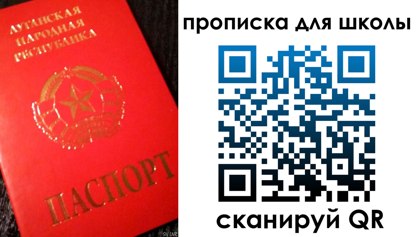 временная регистрация надежно в Дальнереченске